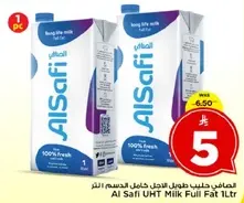 حليب صافي طويل الاجل كامل الدسم 1 لتر