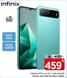 انفينكس هوت 60I 5G بسعه 8 جيجابايت من الذاكره العشواييه و128 جيجابايت من الذاكره الداخليه.