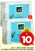 Al Wazir Perfumed Soap Bar 600g