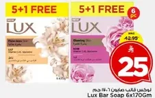 Lux Bar Soap 6x170Gm