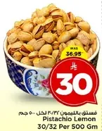 فستق بالليمون 30/32 لكل 500 جرام