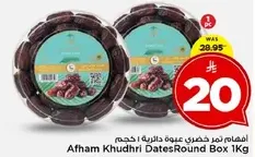 Afham Khudhri Dates Round Box 1 Kg