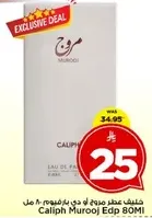 Caliph Murooj Edp 80Ml