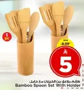 Bamboo Spoon Set With Holder