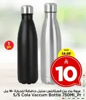 S/S Cola Vaccum Bottle 750Ml