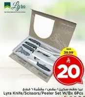 Lyra Knife/Scissors/Peeler Set with 6 Pieces