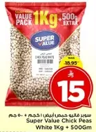 Super Value Chick Peas White 1Kg + 500G Extra