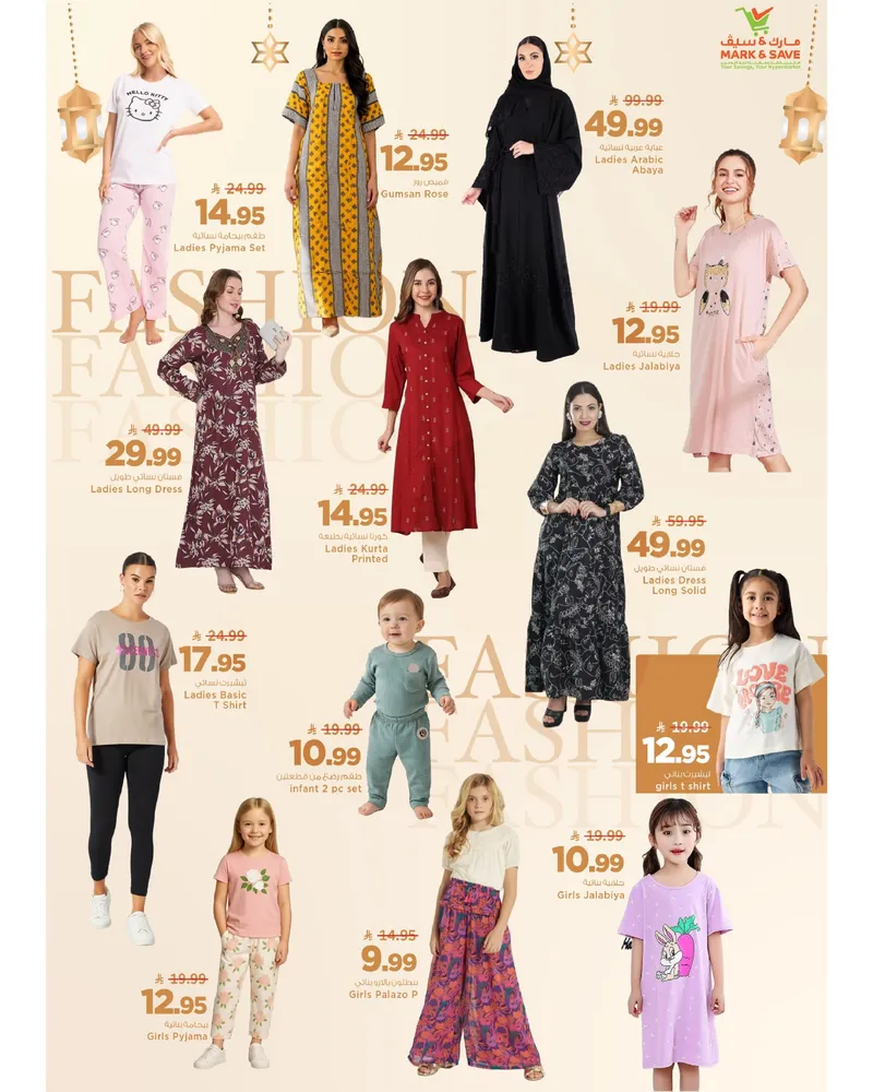 MAD FIGURES DEALS - FLAMINGO PARK - Page 11