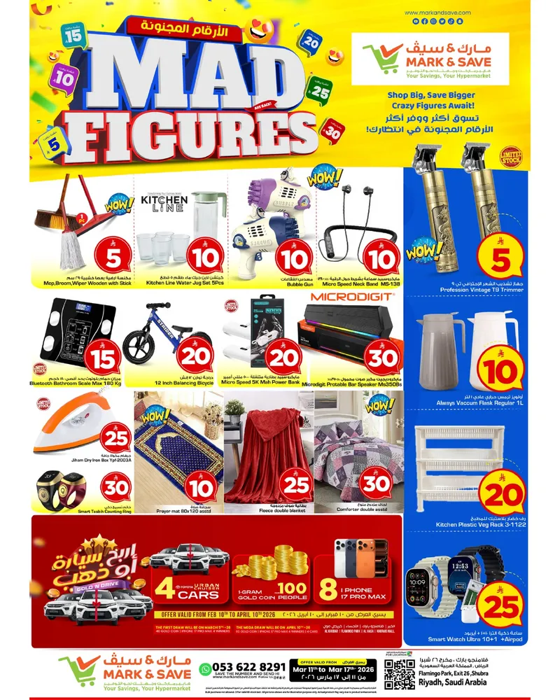 MAD FIGURES DEALS - FLAMINGO PARK - Page 16
