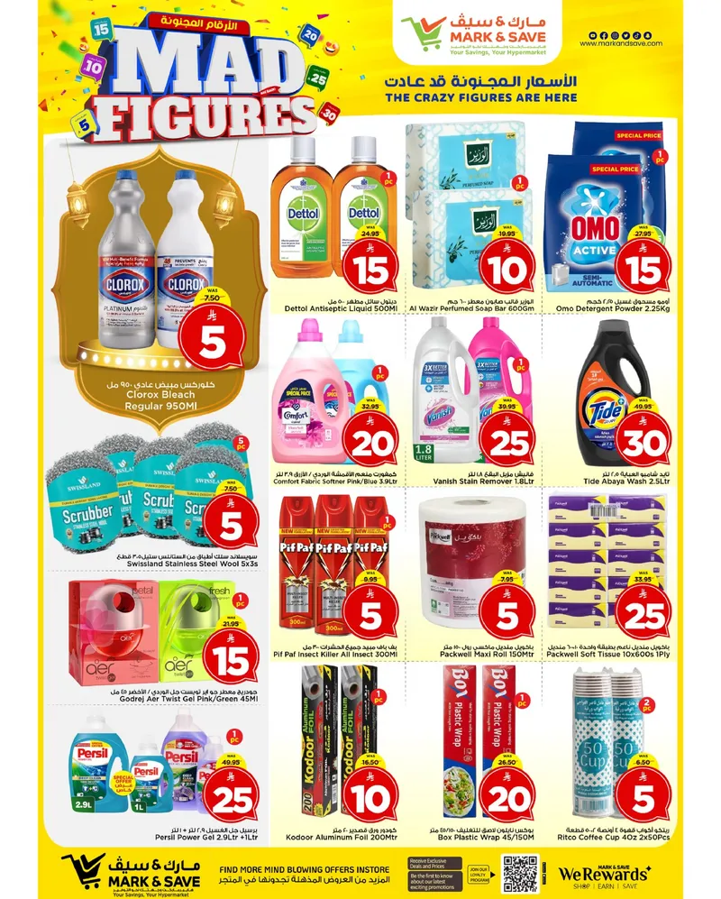 MAD FIGURES DEALS - FLAMINGO PARK - Page 17