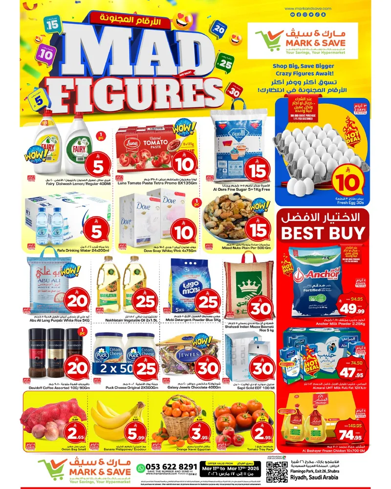 MAD FIGURES DEALS - FLAMINGO PARK