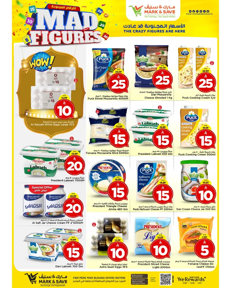 MAD FIGURES DEALS - FLAMINGO PARK - Page 20