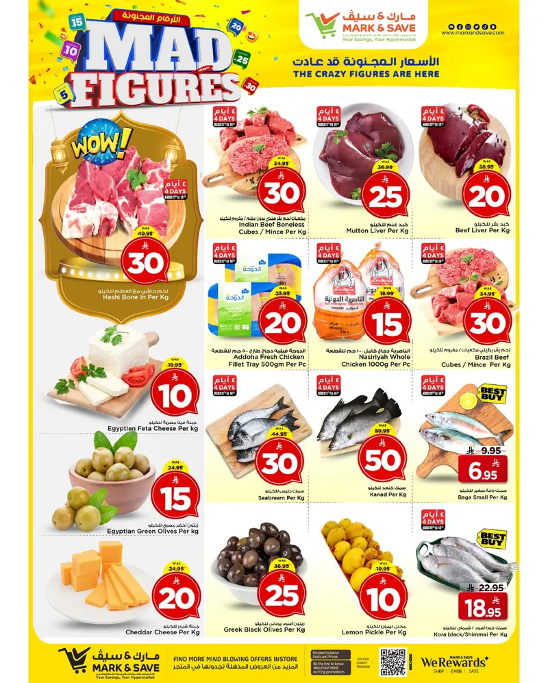 MAD FIGURES DEALS - FLAMINGO PARK - Page 21