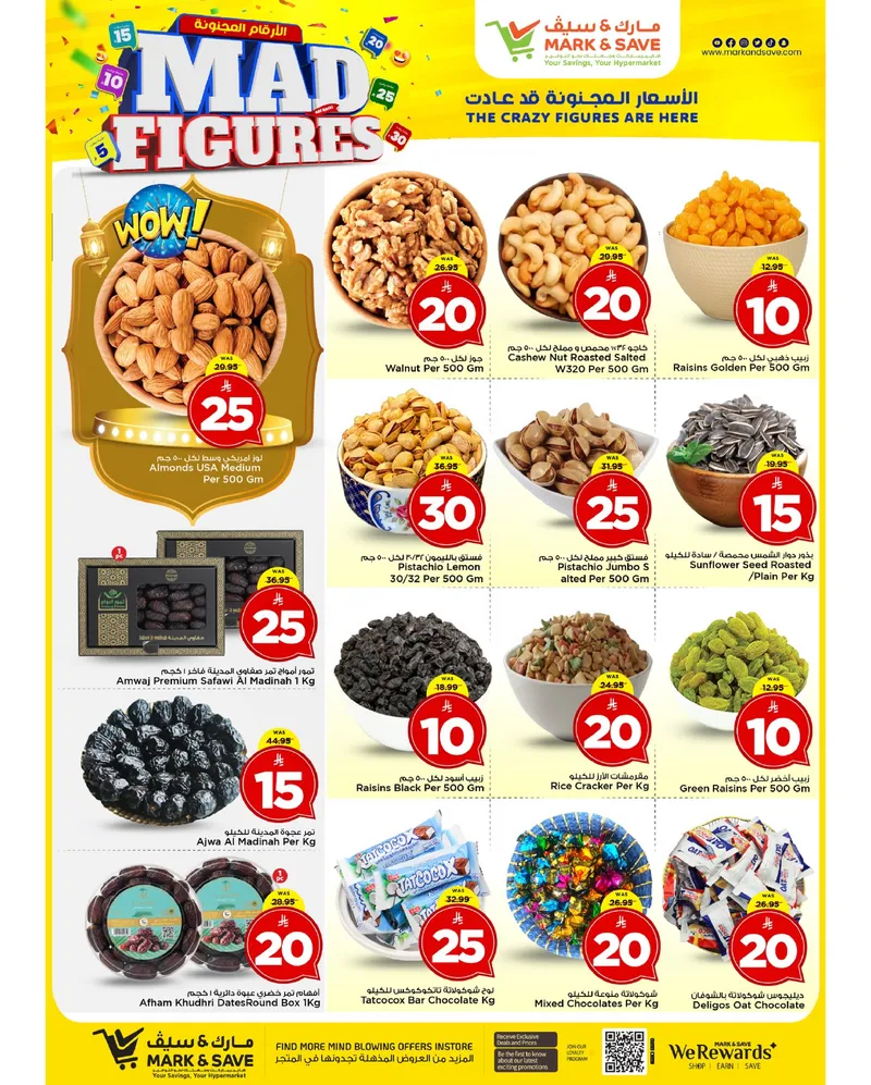 MAD FIGURES DEALS - FLAMINGO PARK - Page 22