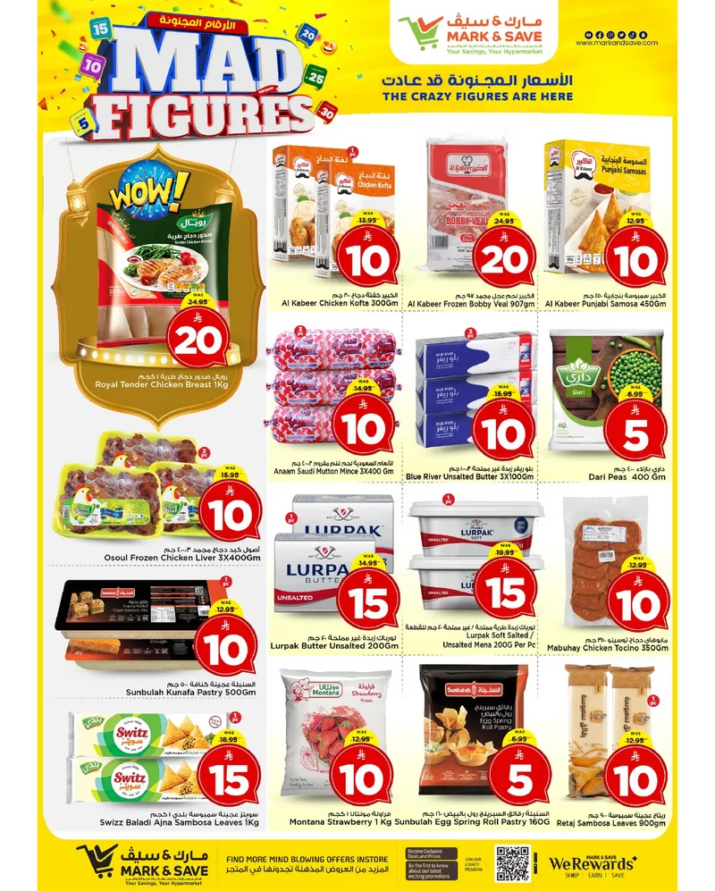 MAD FIGURES DEALS - FLAMINGO PARK - Page 23