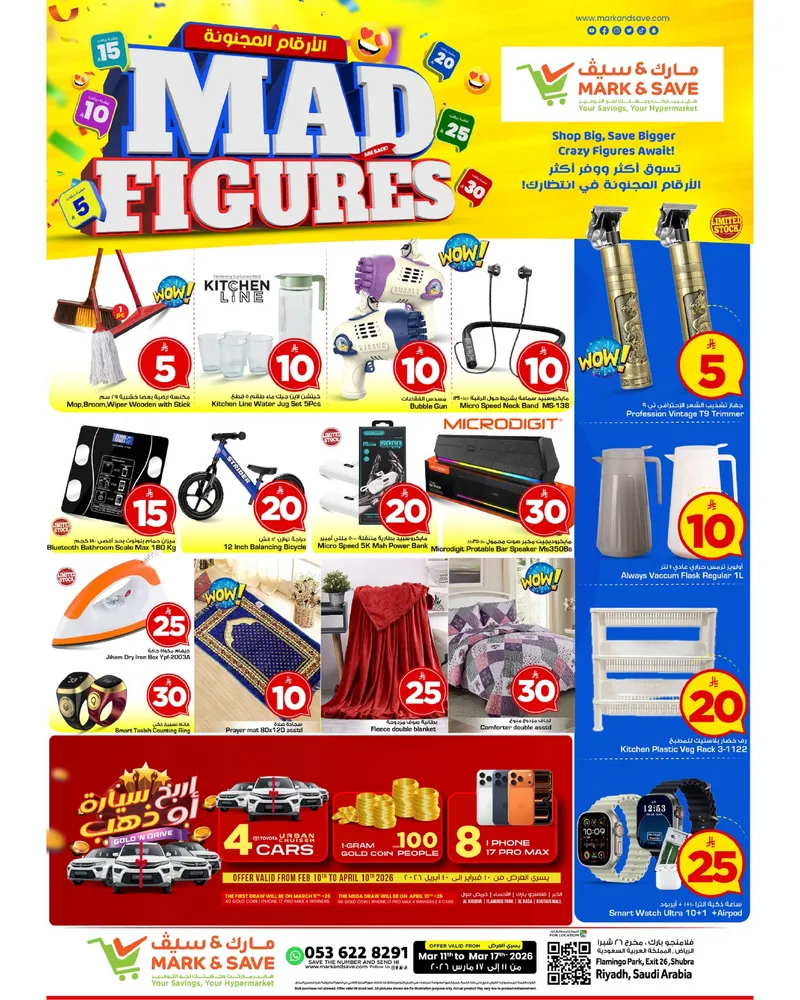 MAD FIGURES DEALS - FLAMINGO PARK - Page 24