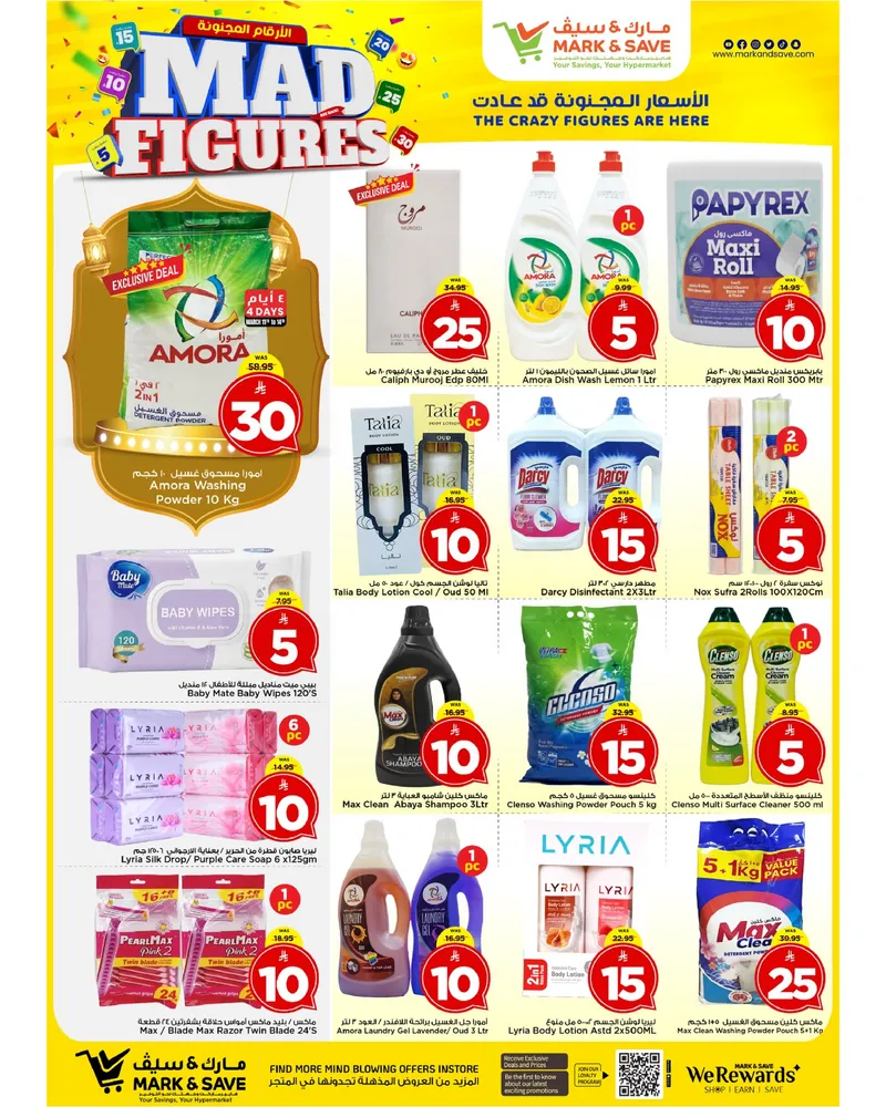 MAD FIGURES DEALS - FLAMINGO PARK - Page 27