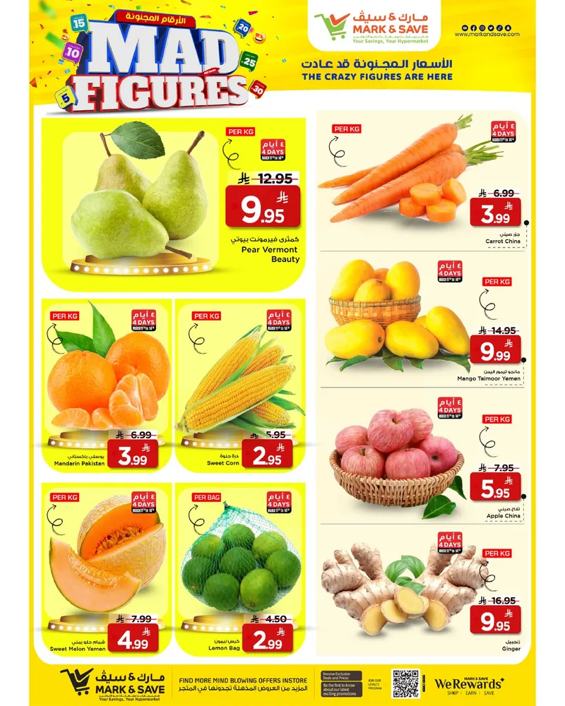 MAD FIGURES DEALS - FLAMINGO PARK - Page 2