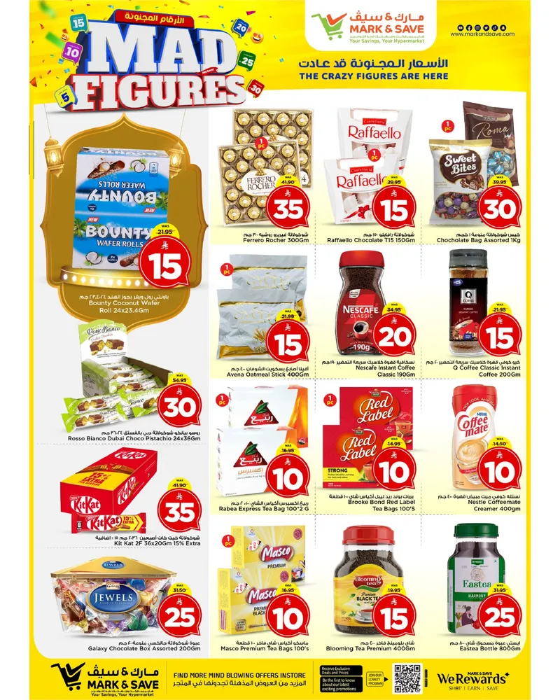 MAD FIGURES DEALS - FLAMINGO PARK - Page 3