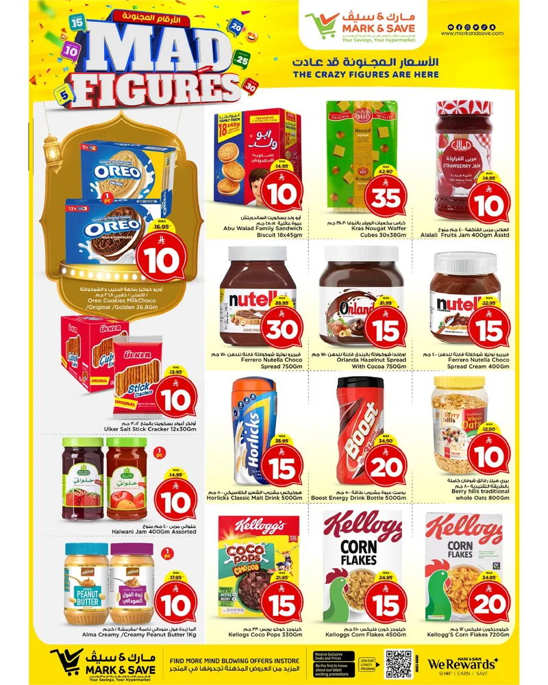 MAD FIGURES DEALS - FLAMINGO PARK - Page 4