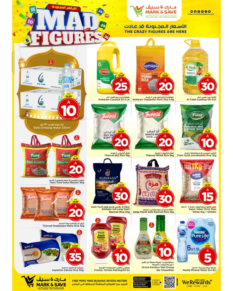 MAD FIGURES DEALS - FLAMINGO PARK - Page 7