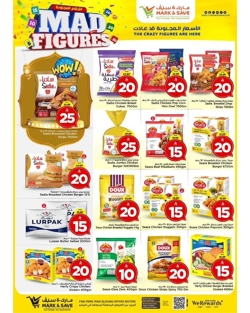 MAD FIGURES DEALS - FLAMINGO PARK - Page 9