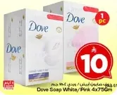 Dove Soap White/Pink 4x75Gm