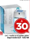 Sapil Solid EDP 100 ml