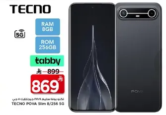TECNO POVA Slim 8/256 5G