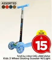 Kids 3 Wheel Skating Scooter with Light