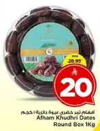 Alfahm Khudhri Dates Round Box 1Kg
