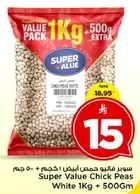 Super Value Chick Peas White 1Kg + 500Gm