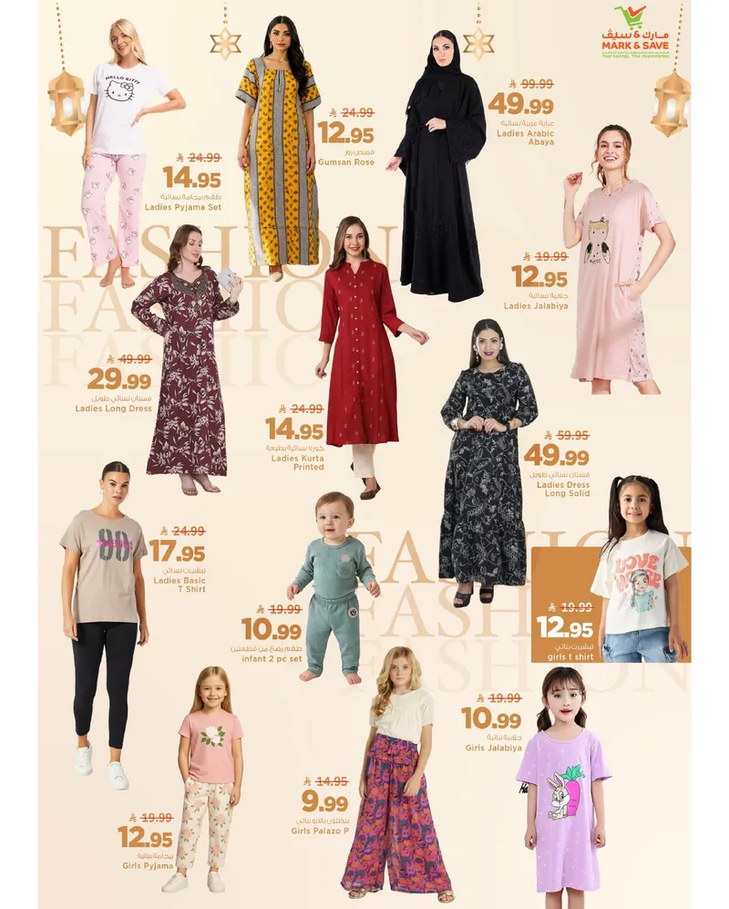 MAD FIGURES DEALS - Page 10