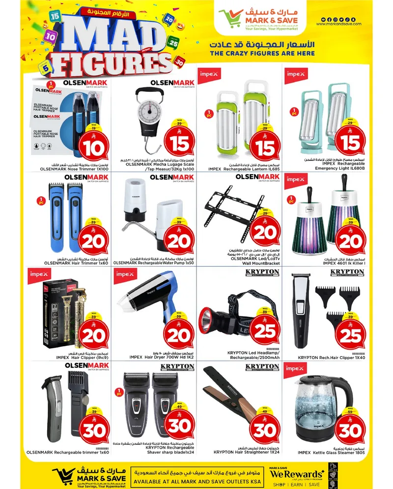 MAD FIGURES DEALS - Page 11