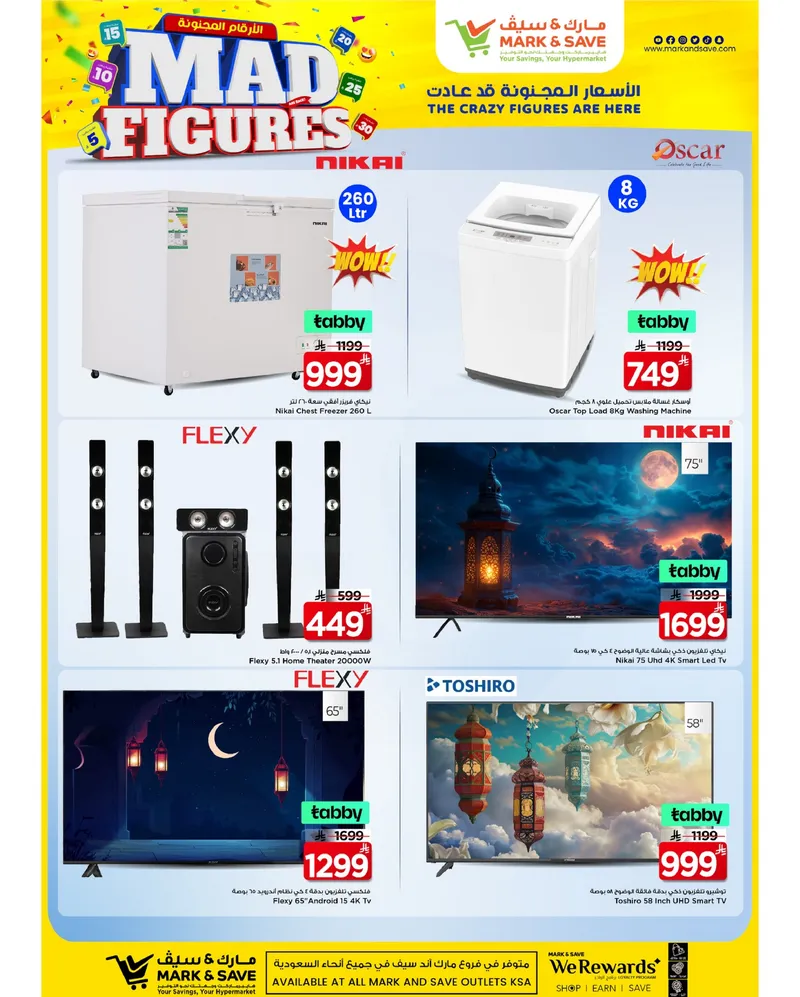 MAD FIGURES DEALS - Page 12