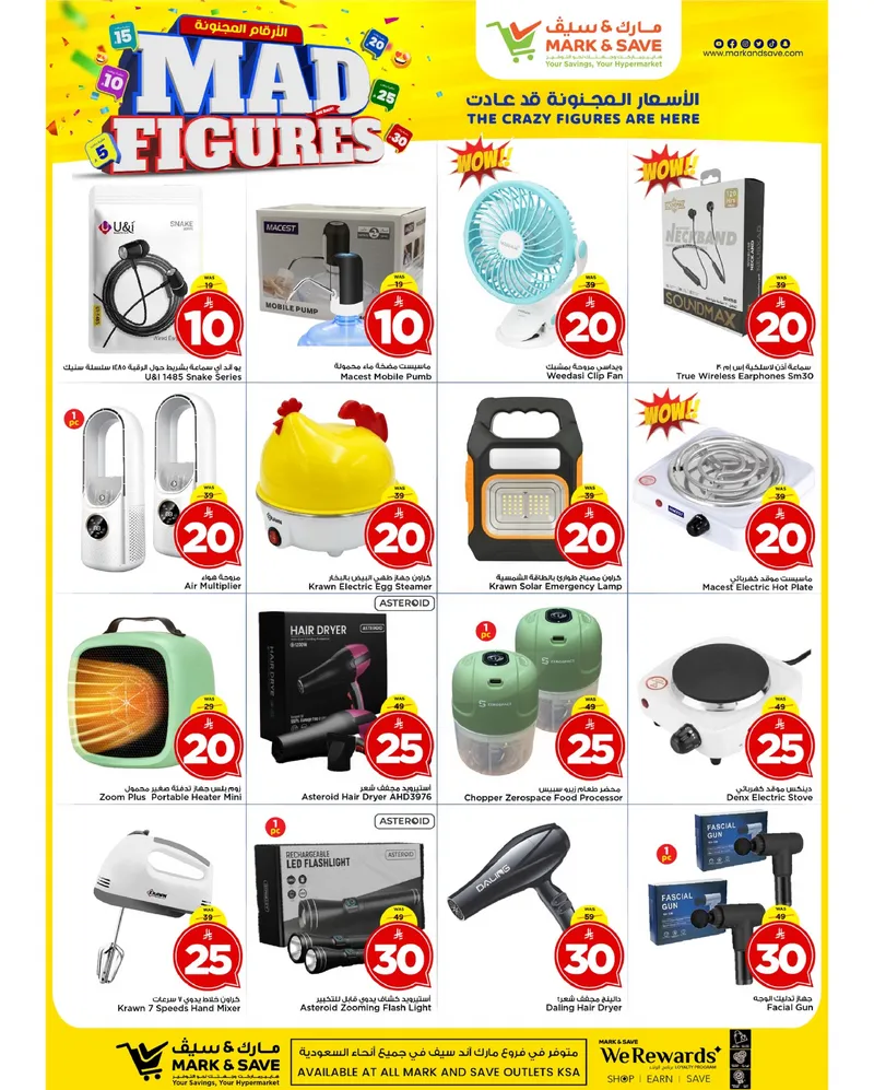 MAD FIGURES DEALS - Page 13