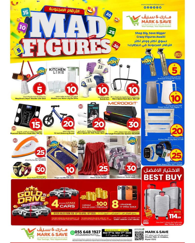 MAD FIGURES DEALS - Page 15