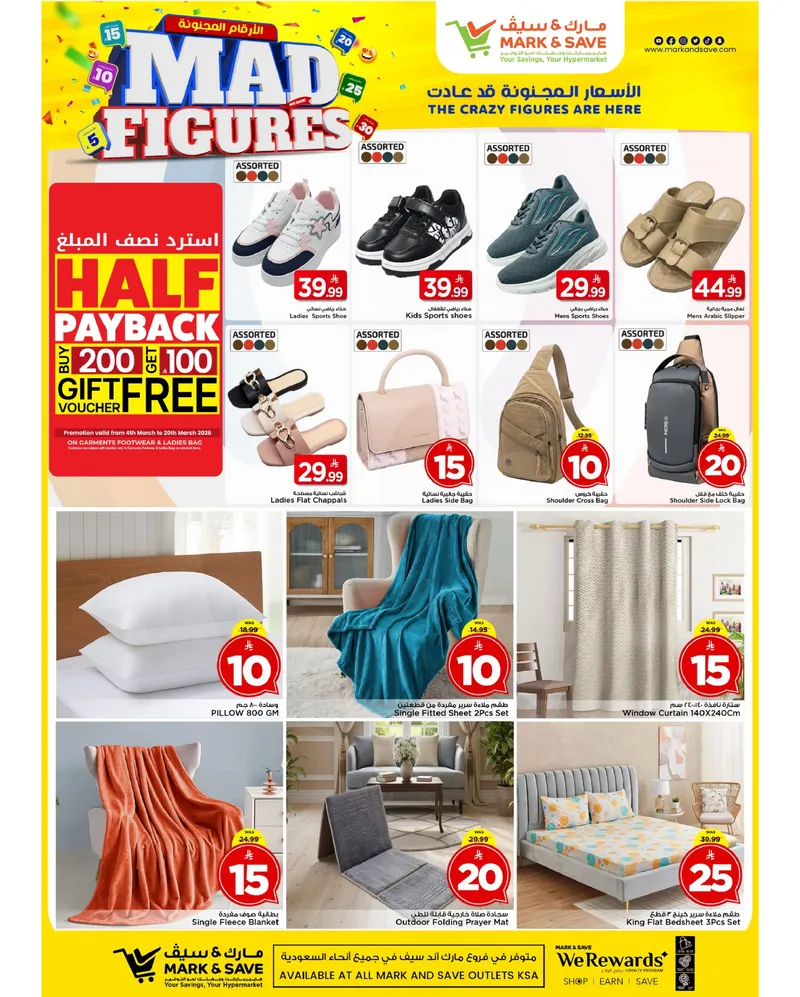 MAD FIGURES DEALS - Page 17