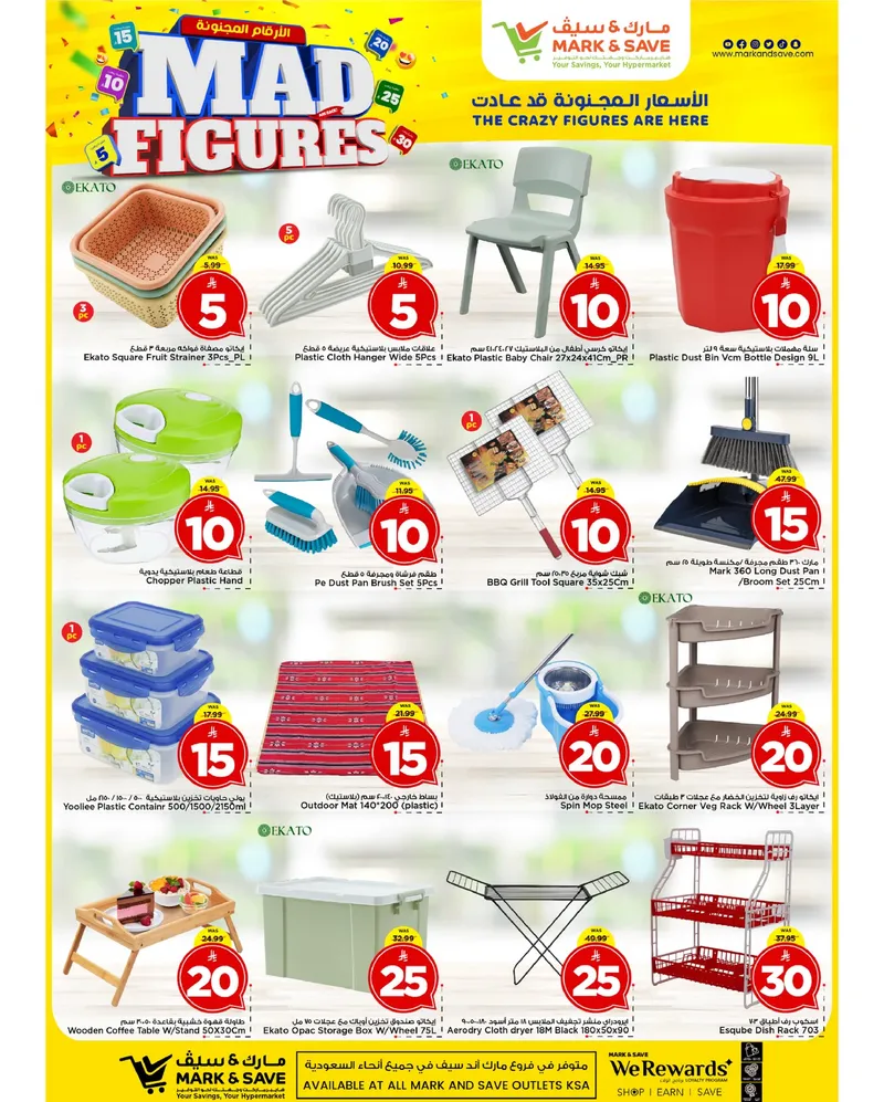 MAD FIGURES DEALS - Page 18