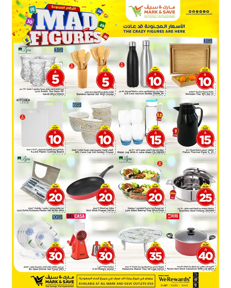 MAD FIGURES DEALS - Page 19