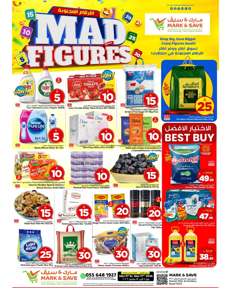 MAD FIGURES DEALS