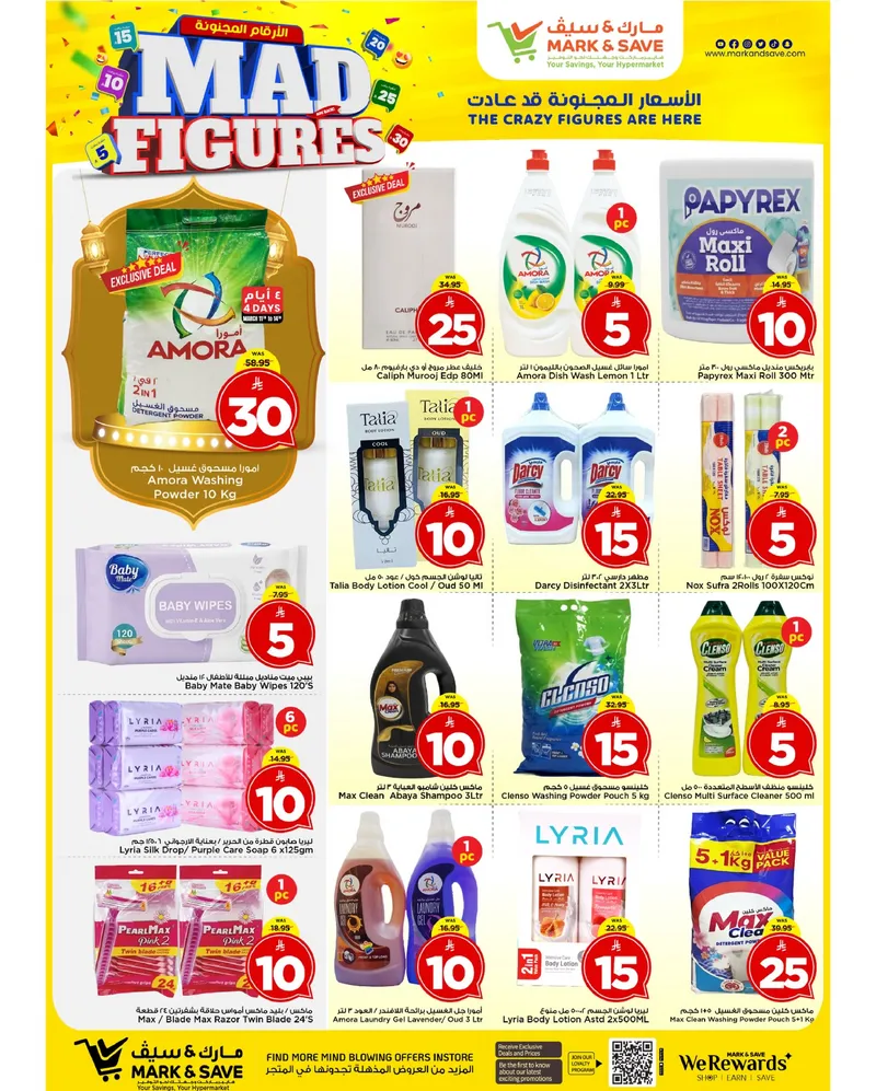 MAD FIGURES DEALS - Page 20