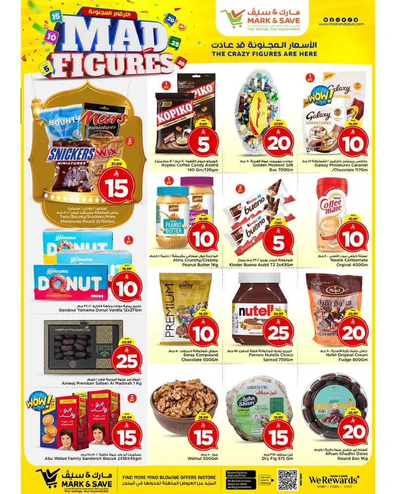 MAD FIGURES DEALS - Page 4