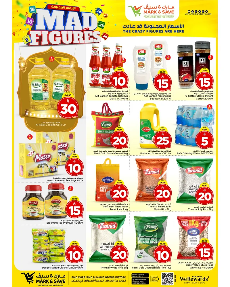 MAD FIGURES DEALS - Page 5