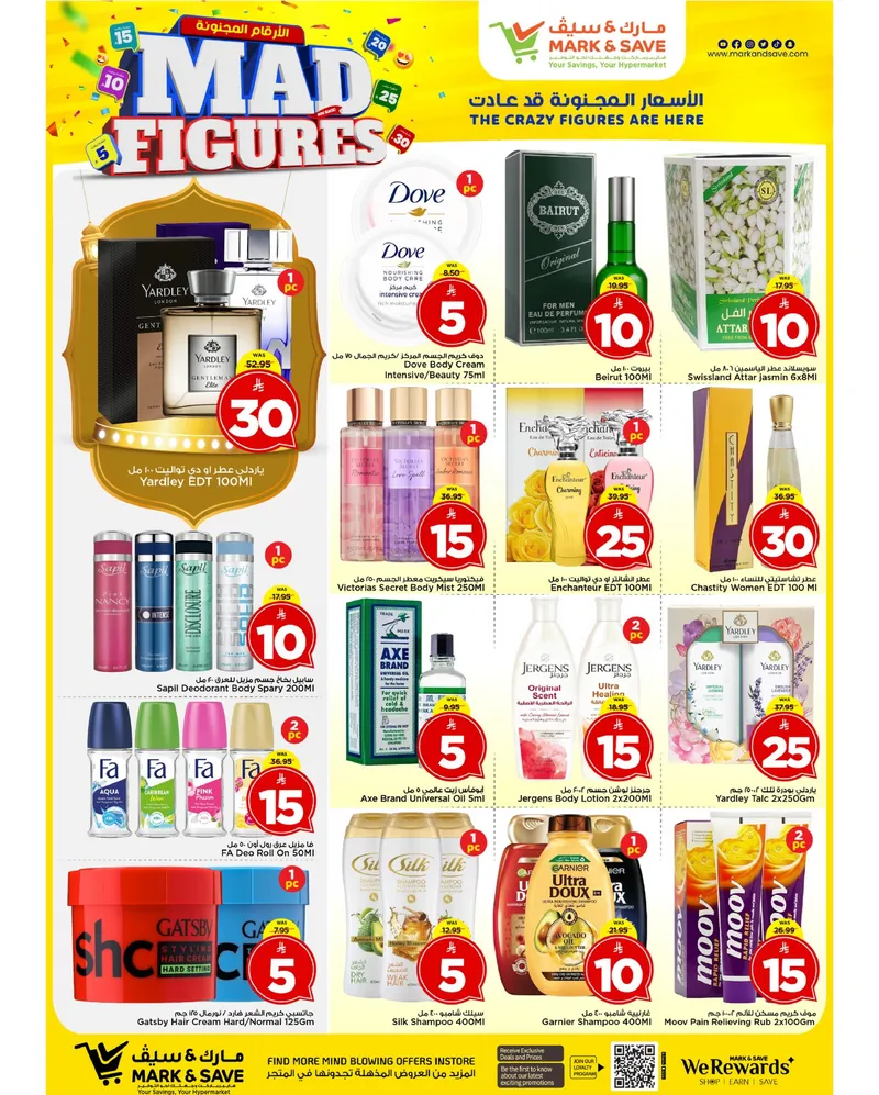 MAD FIGURES DEALS - Page 6