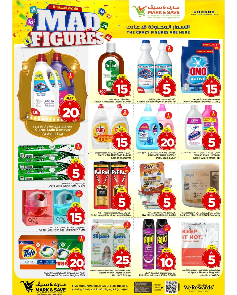 MAD FIGURES DEALS - Page 8