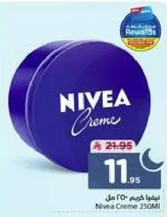 Nivea Creme 250ml
