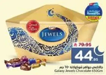 Galaxy Jewels Chocolate 650g