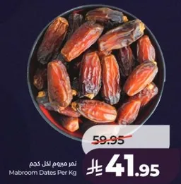 Mabroom Dates Per Kg