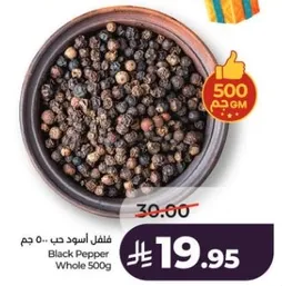 Black Pepper Whole 500g